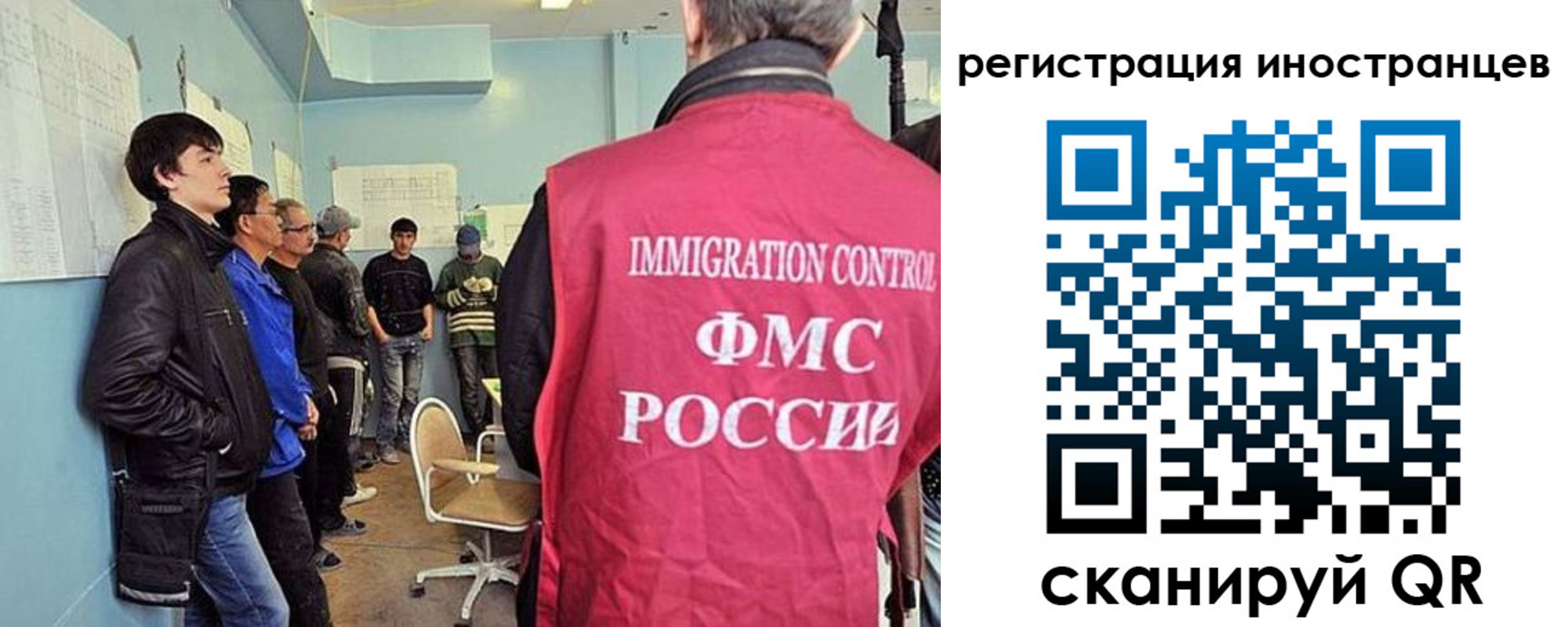 где прописаться в Петровск-Забайкальском