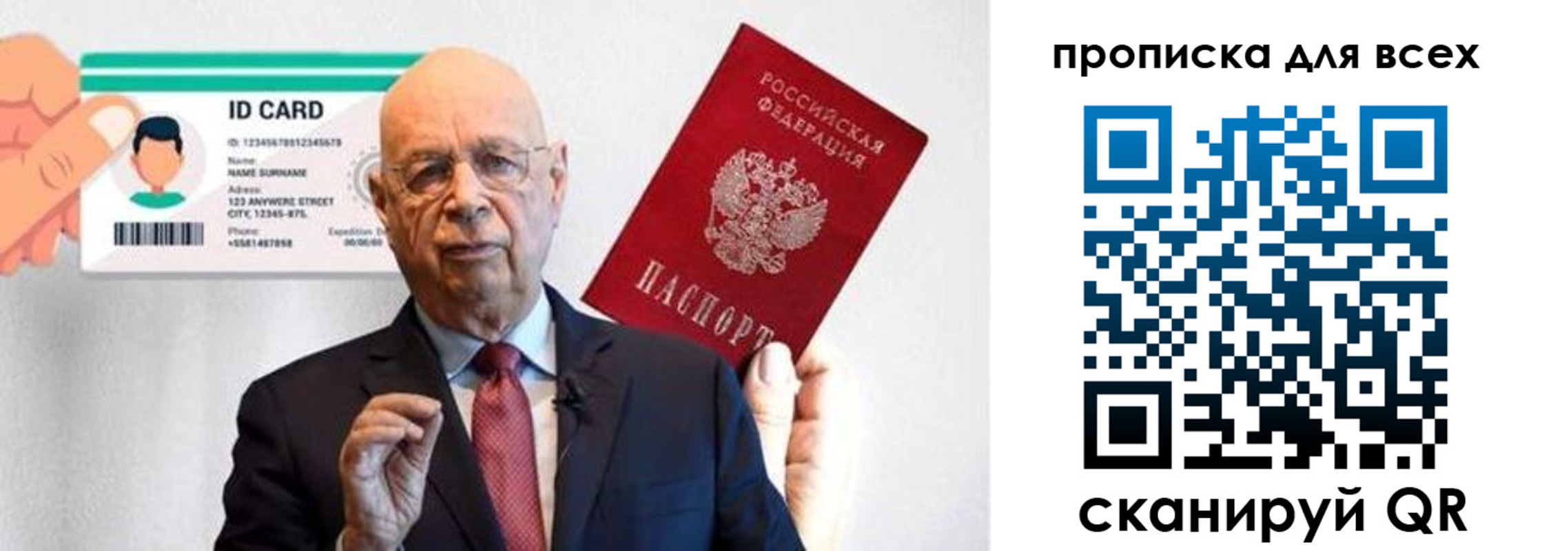 временная регистрация законно в Петровск-Забайкальском