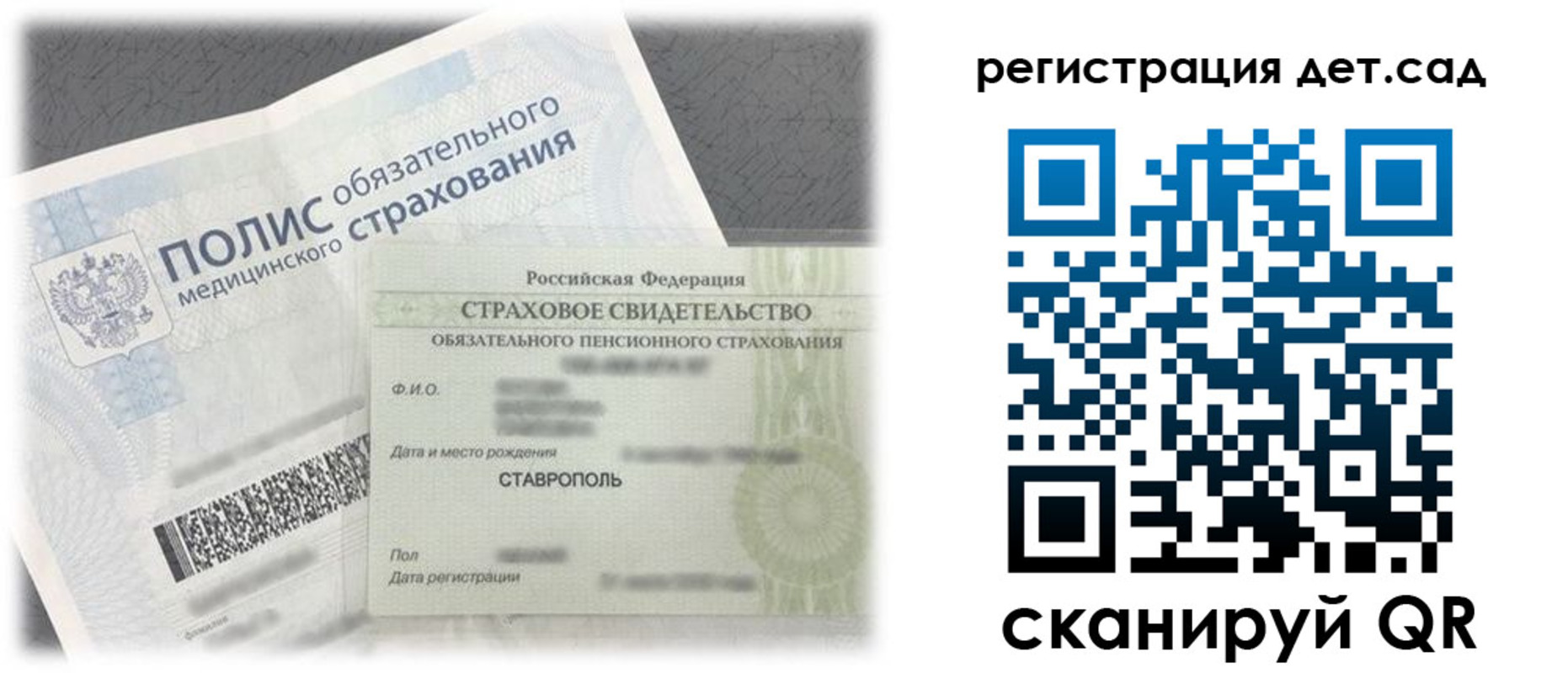 временная регистрация адрес в Петровск-Забайкальском
