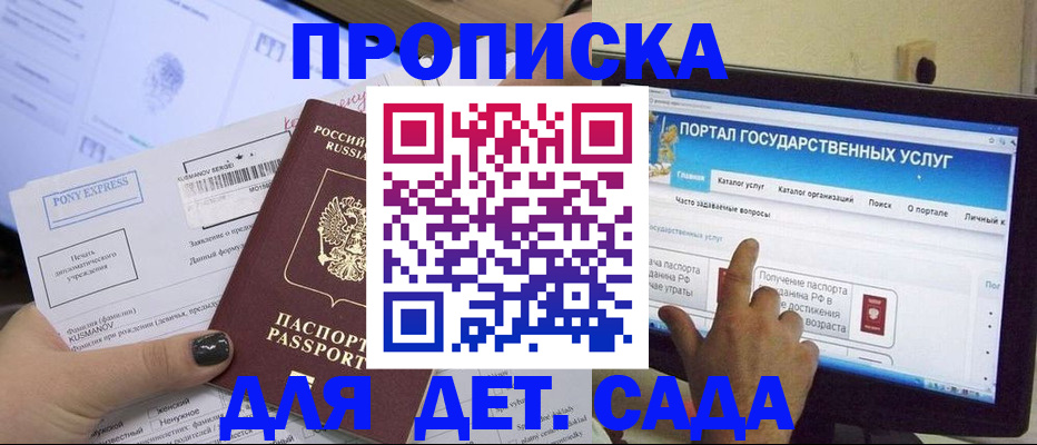 форма 3 в Петровск-Забайкальском