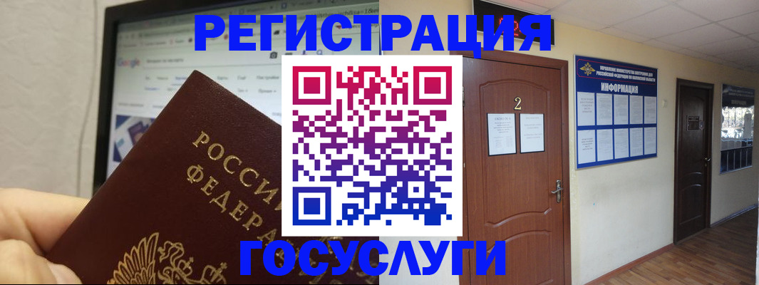 прописка для кредита в Петровск-Забайкальском
